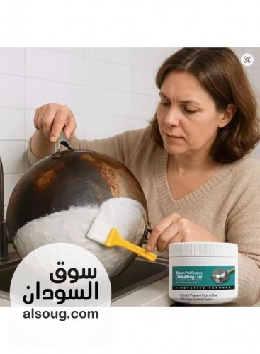 جل تنظيف قاعد الاواني