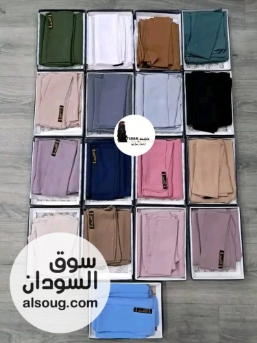 متوفر الآن ✨

نقاب بطرحة نص توب الأكثر طلباً 

الخامة الأنيقة نا