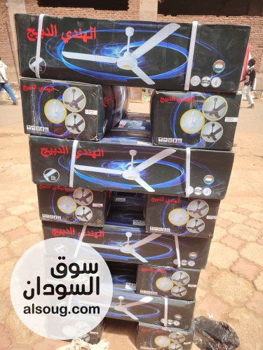 مراوح سقف ماركة نسمه + وماركة مترو الهنديه + مروحه الهندي الدبيج - صورة رقم 3