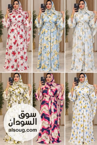 الجديد شديد من عالم العبايه




عبايه مفتوحه نظام جكت وطر