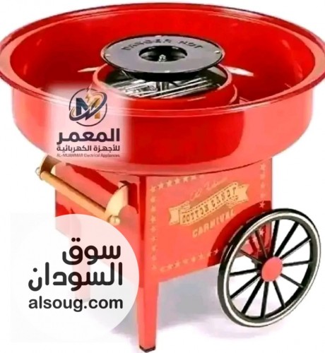 ماكينة غزل البنات و فشار - صورة رقم 2