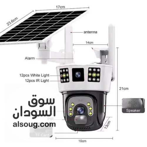 كاميرا ذكية عدستين بلوح طاقة شمسية شريحة 4G - صورة رقم 1