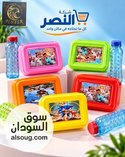 لانش بوكس اطفاااااال