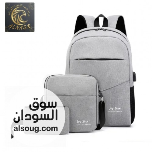 عررررررض العودة الي المدااااارس - صورة رقم 5