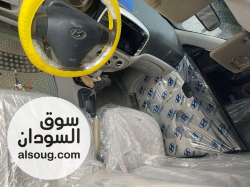 اكسنت دبدوب - صورة رقم 7