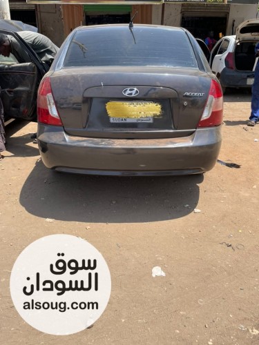 اكسنت دبدوب - صورة رقم 3
