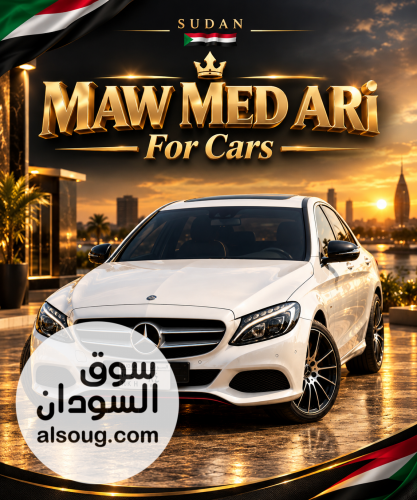 النترا منفوخه2007 ََ