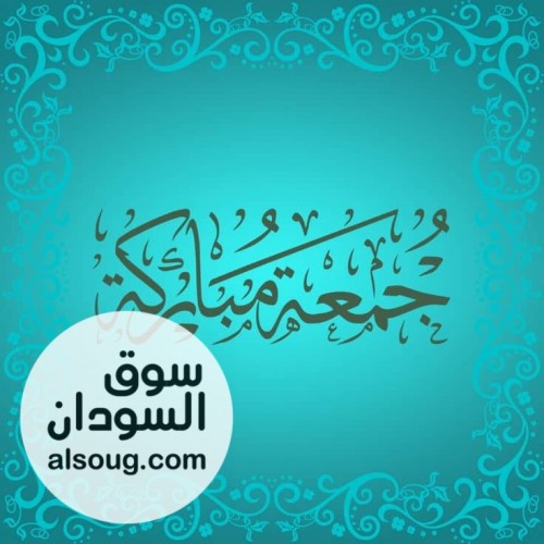 للبيع نص قطعه أرض في الأندلس مربع 11