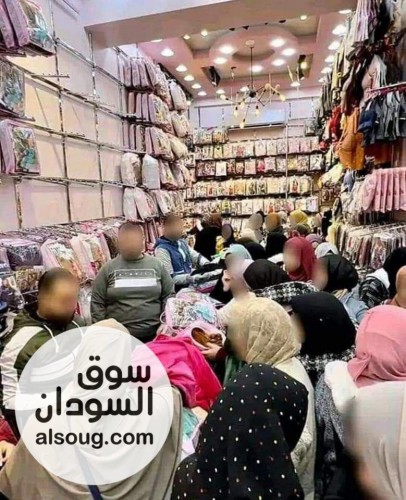 ملابس حريمي ورجال واطفال وداخلي وانجيري - صورة رقم 3