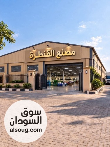 ملابس حريمي ورجال واطفال وداخلي وانجيري - صورة رقم 5