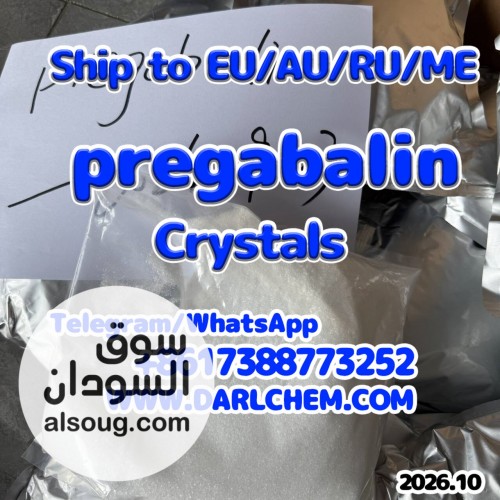 High Quality pregabalin crystals powder  Supplier - Image # 3