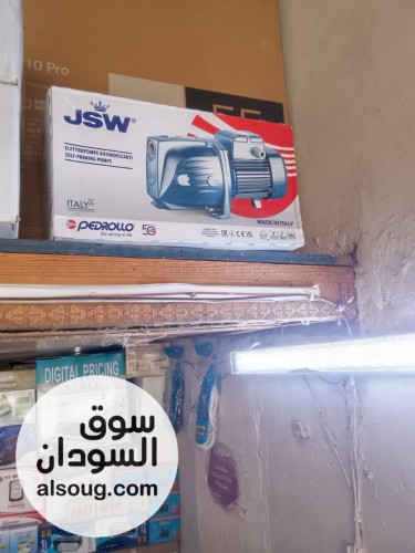 موتور مياة واحد خصان ايطالي الممتاز