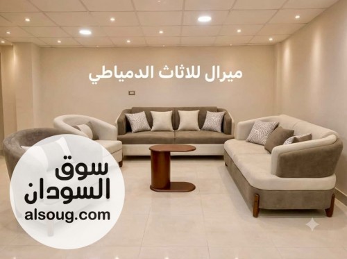طقم جلوس مودرن عالي - صورة رقم 2