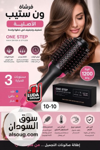 عررررررض البييييييبيع - صورة رقم 1