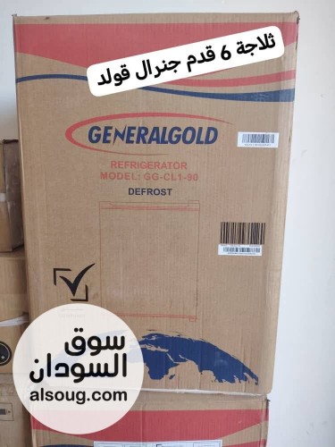 متوفر مراوح شحن نسمه مقاس 24 بسعر 800الف - صورة رقم 1