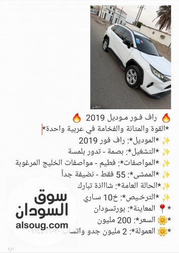 بوكس 2016 موديل شاذه - صورة رقم 2