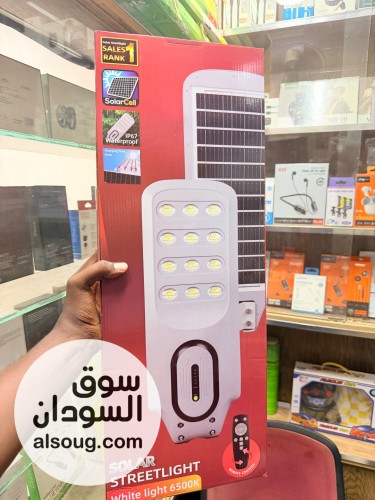 كشاف يعمل بالطاقة الشمسية - صورة رقم 1