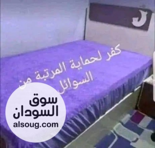 عررررررررررض تلبيساااااات مراااااتب - صورة رقم 3