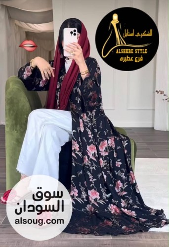 عبايه قطعتين  - عبايه + طرحه   - الخامه سوفت أصلي - صورة رقم 7