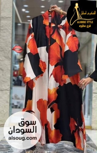 عبايه قطعتين  - عبايه + طرحه   - الخامه سوفت أصلي - صورة رقم 12