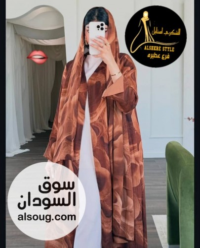 عبايه قطعتين  - عبايه + طرحه   - الخامه سوفت أصلي - صورة رقم 11