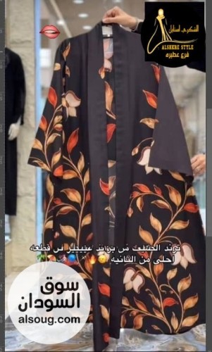 عبايه قطعتين  - عبايه + طرحه   - الخامه سوفت أصلي - صورة رقم 8