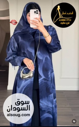 عبايه قطعتين  - عبايه + طرحه   - الخامه سوفت أصلي - صورة رقم 13