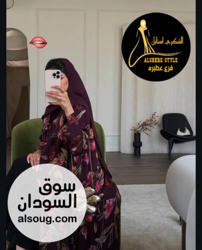 عبايه قطعتين  - عبايه + طرحه   - الخامه سوفت أصلي - صورة رقم 9