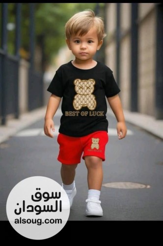 بجامات اولادية رهيب - صورة رقم 5