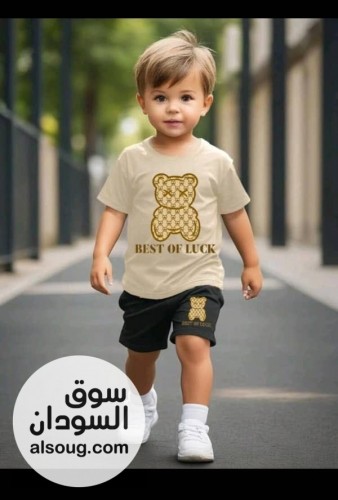 بجامات اولادية رهيب - صورة رقم 3