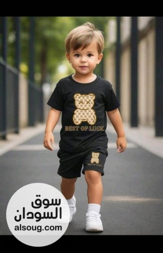 بجامات اولادية رهيب - صورة رقم 1