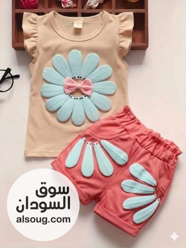 ملابس اطفالية رهيبة - صورة رقم 2