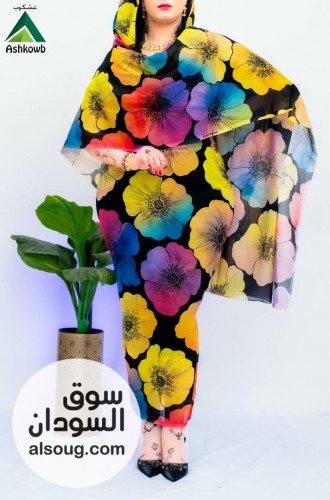 توتل كامل عشكوب استار خامات تحفه اشكال كتيره - صورة رقم 5