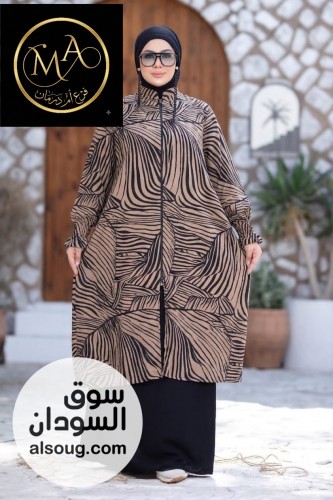 اتوفر من جديد الفخامة-ادناءة مشجر - صورة رقم 6