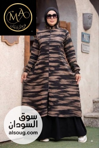 اتوفر من جديد الفخامة-ادناءة مشجر - صورة رقم 2