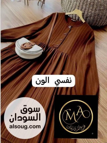 *اتوفر في فرع سوق ليبيا* -ا - صورة رقم 2
