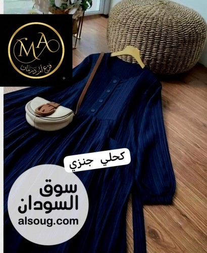 *اتوفر في فرع سوق ليبيا* -ا - صورة رقم 3