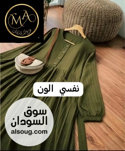 *اتوفر في فرع سوق ليبيا* -ا - صورة رقم 4