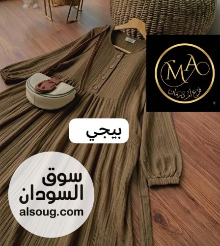 *اتوفر في فرع سوق ليبيا* -ا - صورة رقم 6