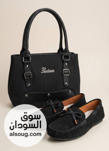طقم شنطه وجزمه - صورة رقم 7