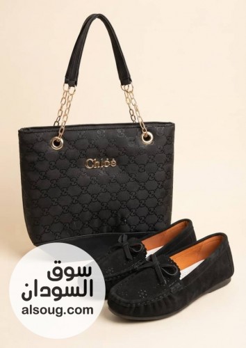 طقم شنطه وجزمه - صورة رقم 8