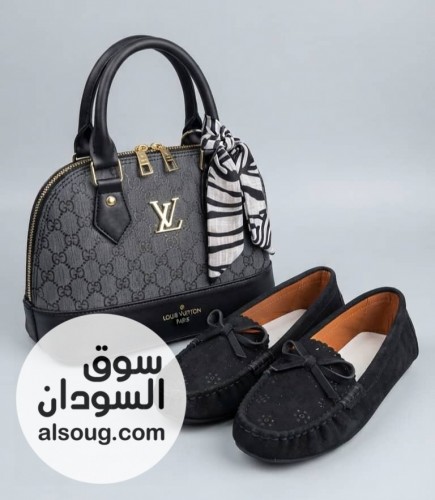 طقم شنطه وجزمه