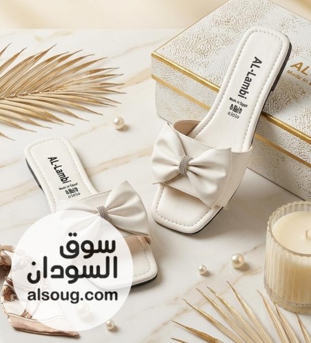 *شباشب فلات* - صورة رقم 5