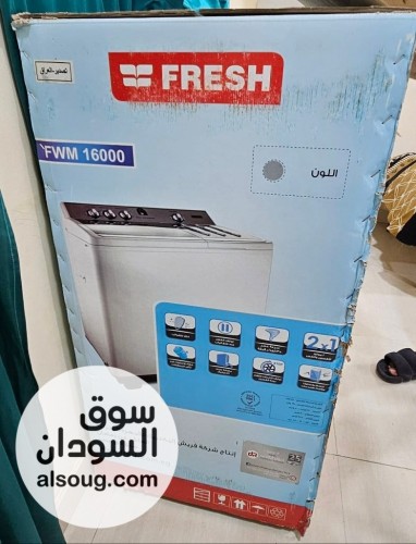 غساالة فريش استعمال نضيف - صورة رقم 6