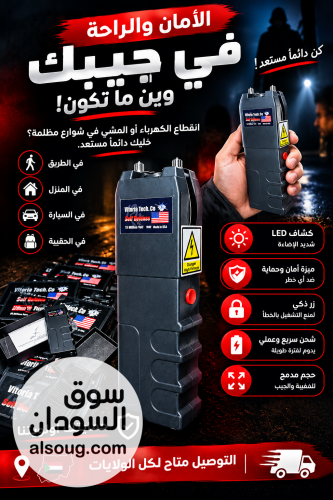 كشاف led قوي الإضاءة - صورة رقم 1