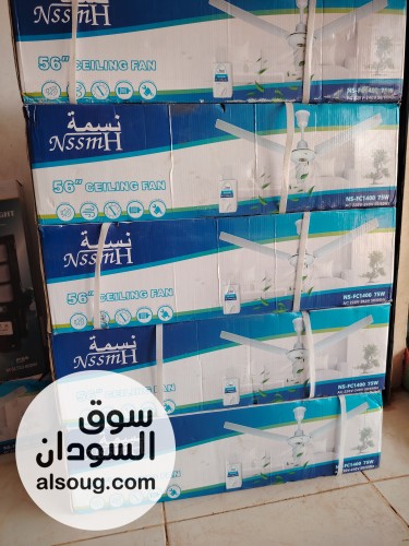 مراوح نسمة السعودية - صورة رقم 3