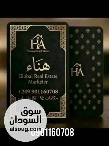 للايجار شقه ارضية كبيرة في بحري كوبر