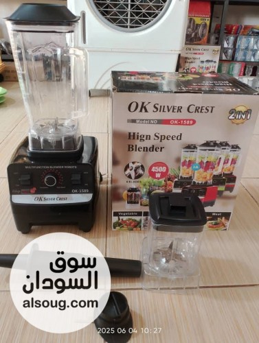 خلاط سيلفر كريست الأصلي