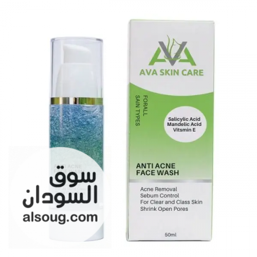 AVA Anti-Acne Face Wash In Pakistan