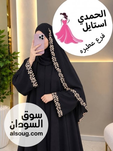 عباية غصن الزيتون --الخامه انترنت سعودي --المقاسات - صورة رقم 5